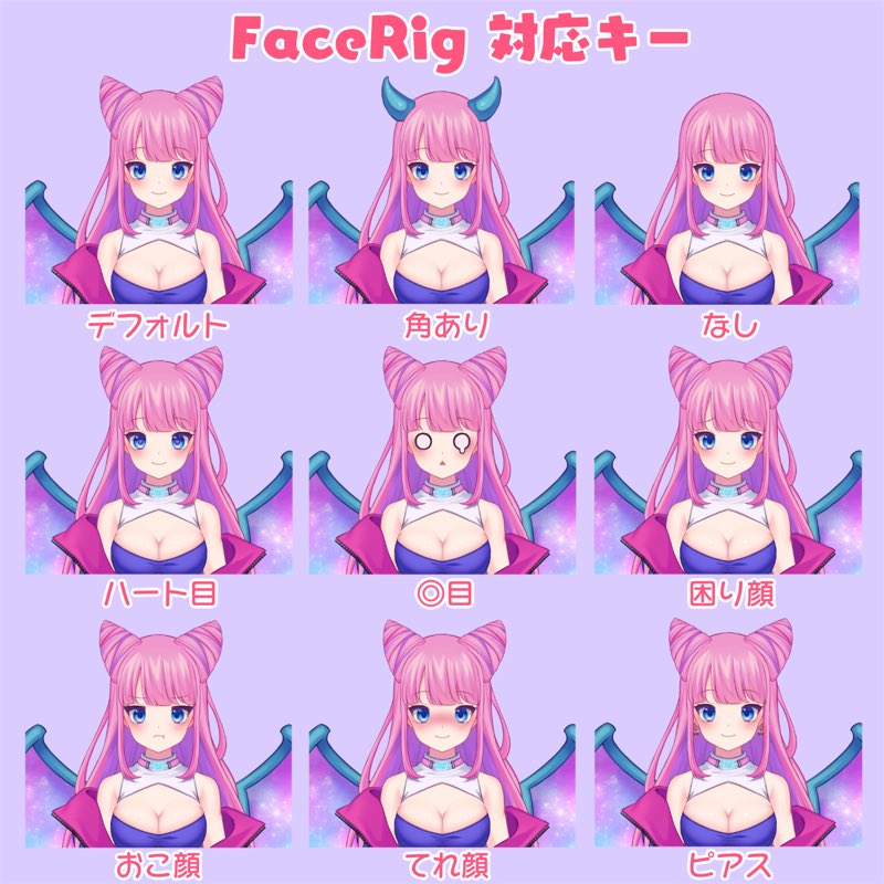 【ゆめかわドラゴンの女の子🐉💓】

nizimaにて販売中です✨

#魂募集 #Vtuber

nizima.com/item/detailite…