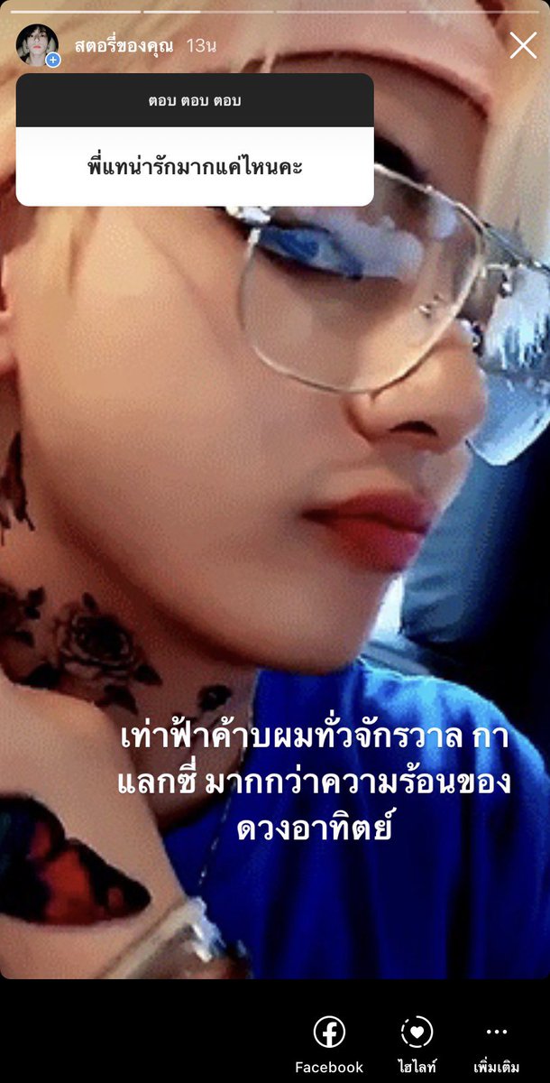 บูบู้ tweet media