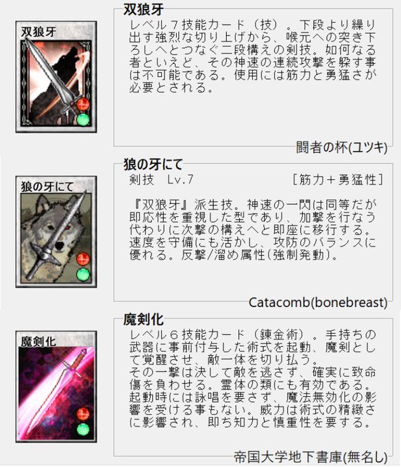 片手剣のtwitterイラスト検索結果