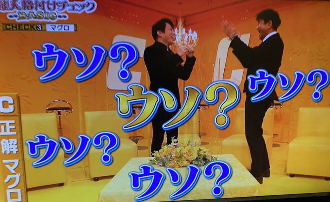 西川貴教 X 一人勝ち がトレンドに Funnitter ファニッター 西川貴教 X 一人勝ち がトレンドに Funnitter ファニッター