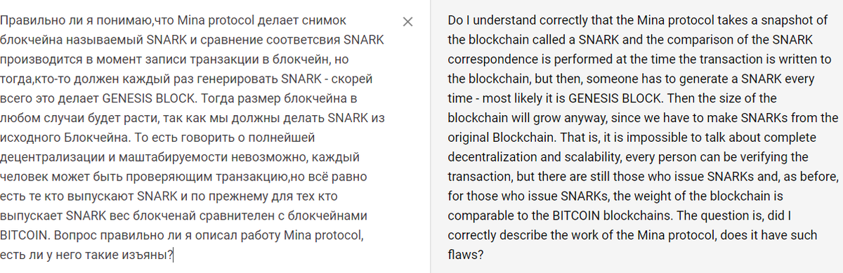 NadyushaNadegda's tweet photo. @slezisatoshi @MinaProtocol https://t.co/dJ3nKz7ABK