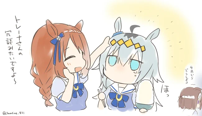 「大変だオグリ!4月から食堂のおかわりが禁止だそうだ!!」 