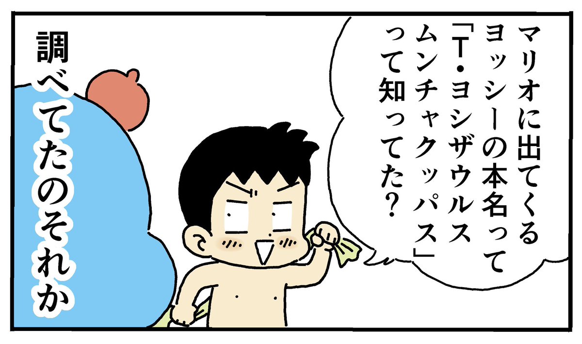 こんな小4の息子と家族の日常をマンガに描いたりしてます 