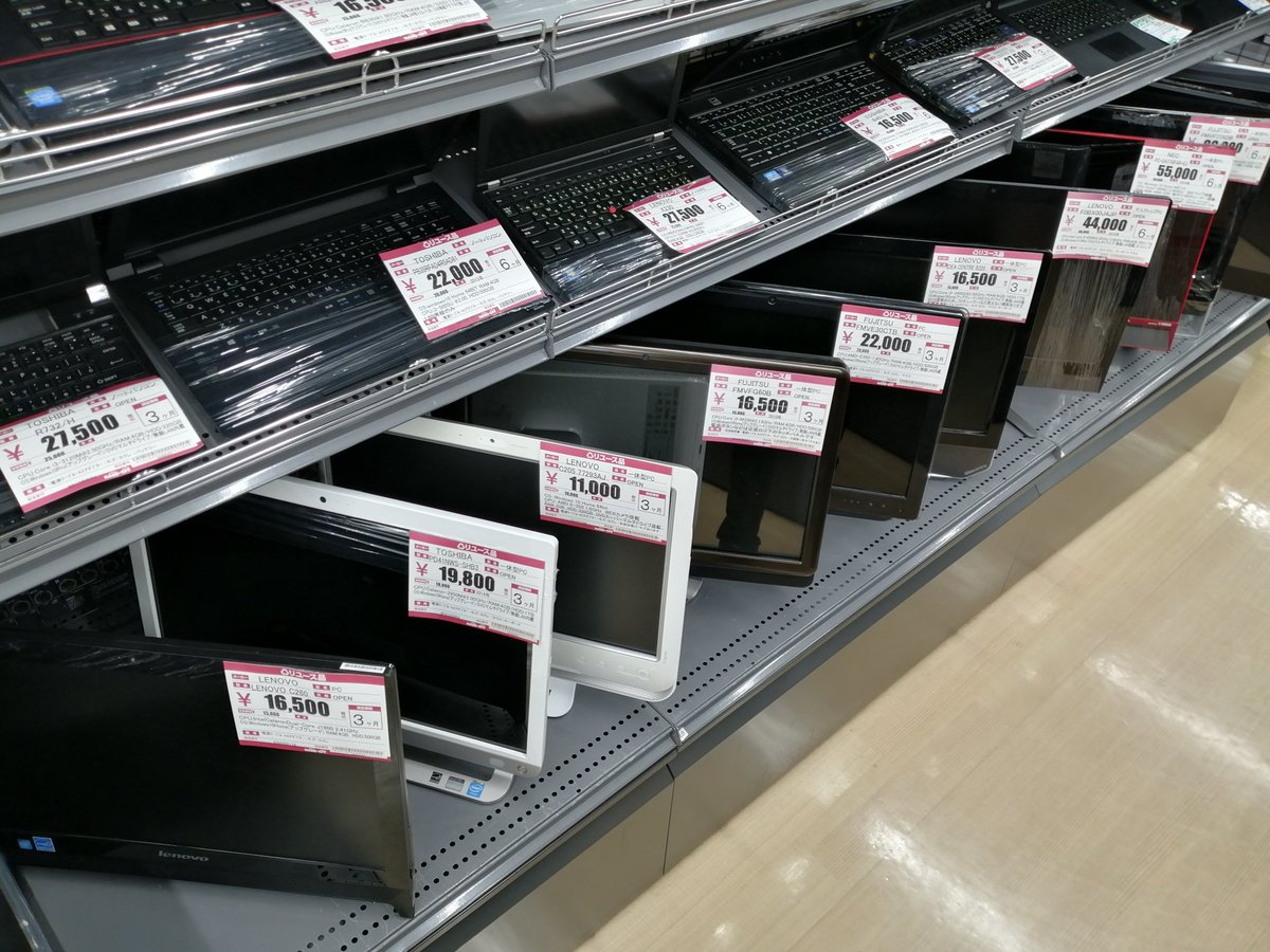 ハードオフ堺新金岡店 公式 Hard Sakaishin Twitter