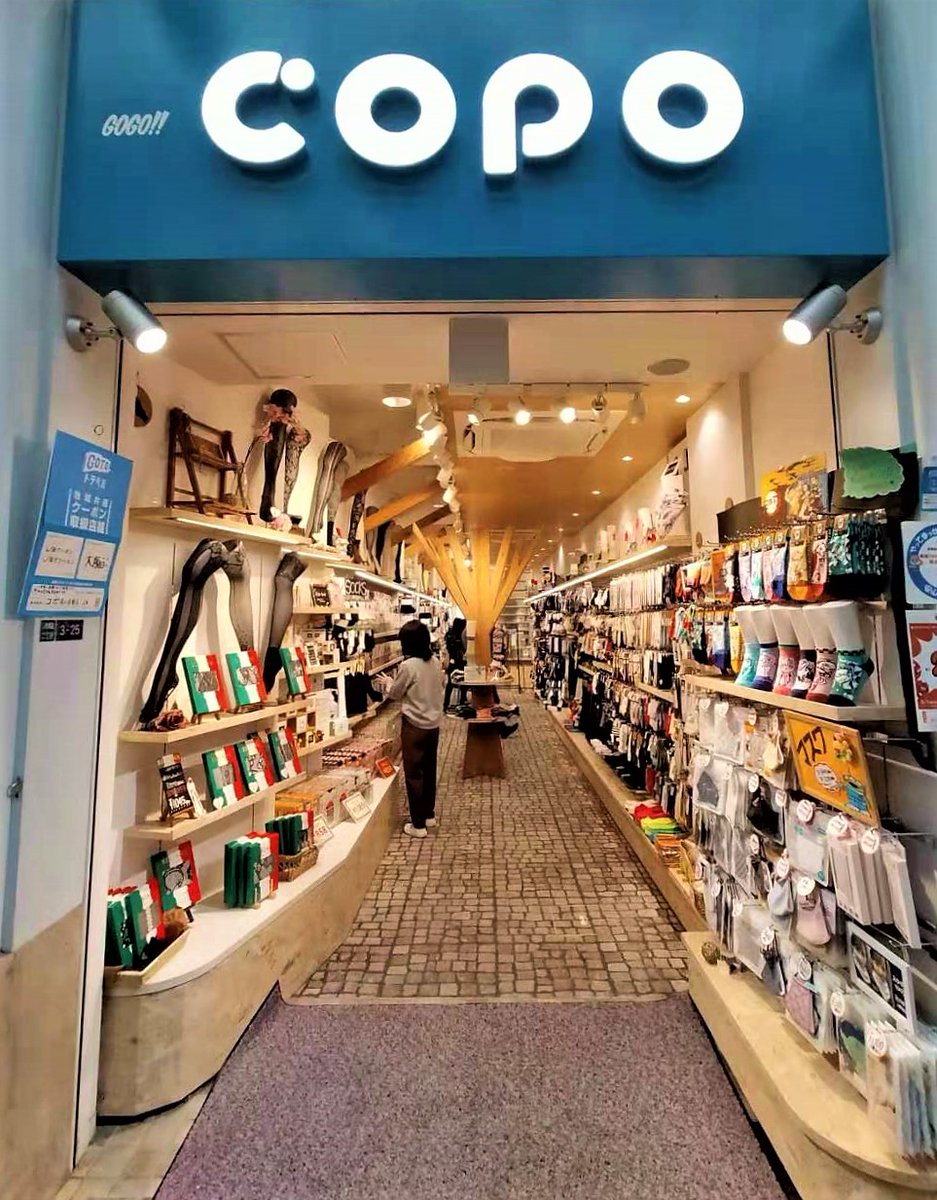 心斎橋筋商店街 Shinsaibashinet Twitter 心斎橋筋商店街 Shinsaibashinet Twitter