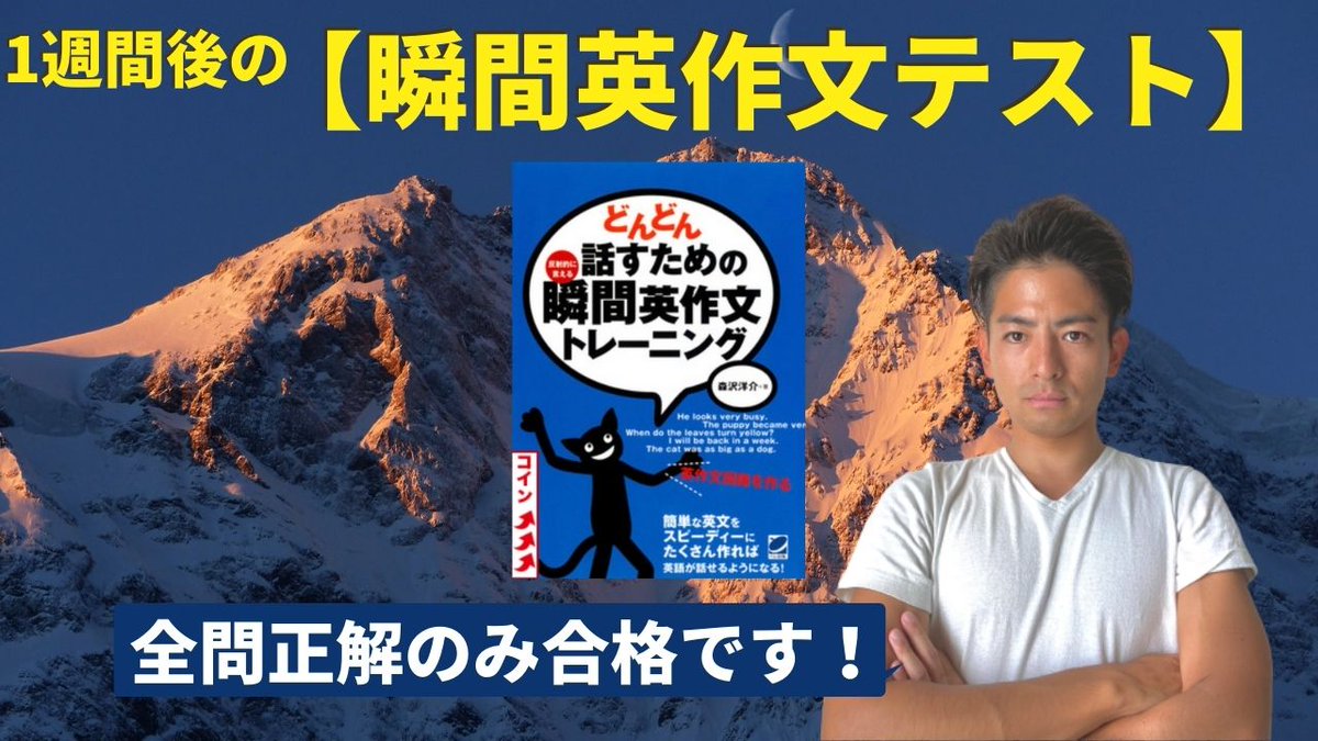 英語コーチandy Andycoach01 Twitter 英語コーチandy Andycoach01 Twitter