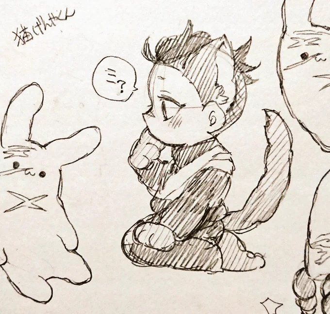 ?ぬいと?げんゃくん 