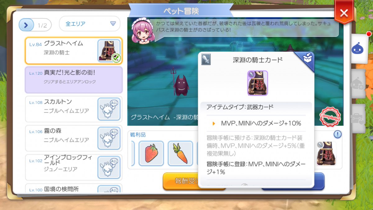 Kanan28F's tweet photo. うちの子ってツンデレなんです…
とっても行かせてた時は持ってこなかったのにたまに入って時々行かせると持ってくるんだから… https://t.co/7RyS389qvy