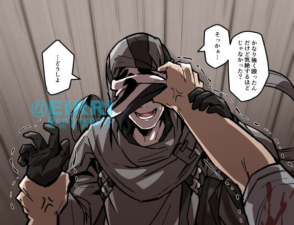 殺人に失敗したときのゴスフェ
#でべりぞえ 