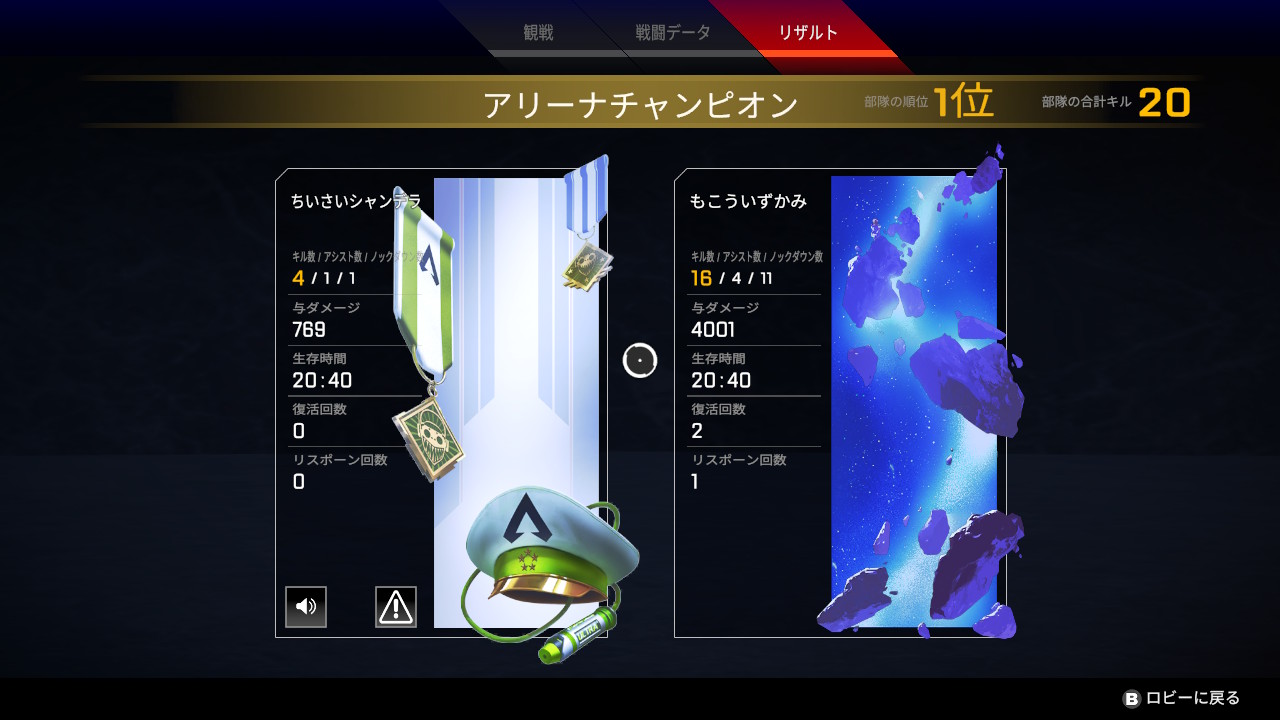 もこういずかみ Mokouiskami Twitter