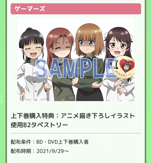 ペリーヌ クロステルマンのタグが付いたイラスト 811 840件目 ペリーヌ クロステルマンのタグが付いたイラスト 811 840件目