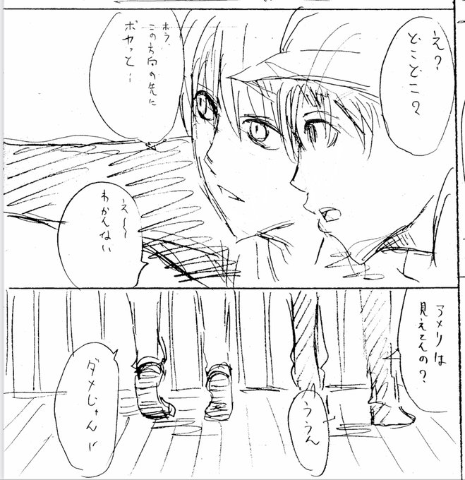 Conversation Between ぱる And Kurando50 1 Whotwi Graphical Twitter Analysis Conversation Between ぱる And Kurando50 1 Whotwi Graphical Twitter Analysis