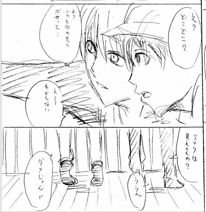 ネーム通りました
いつもギリギリまで頭空っぽなのにいつの間にか完成してる
ウチにはきっと小人がいる 