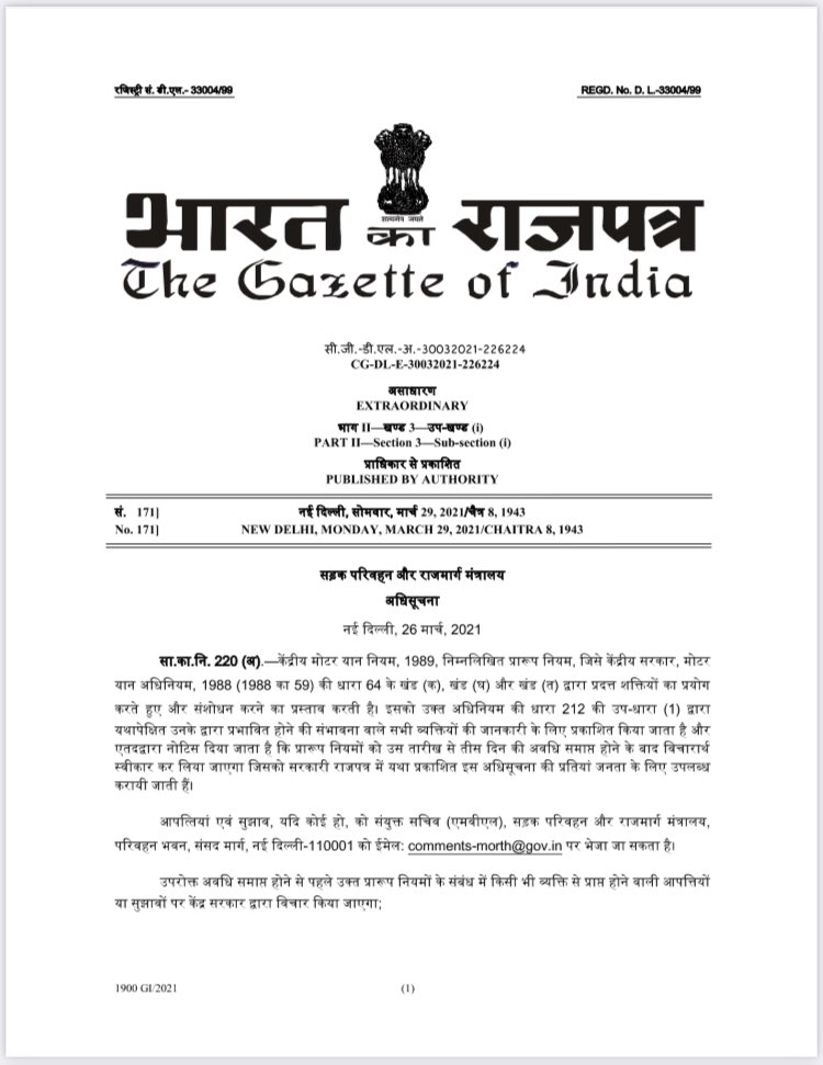 MORTHINDIA tweet media