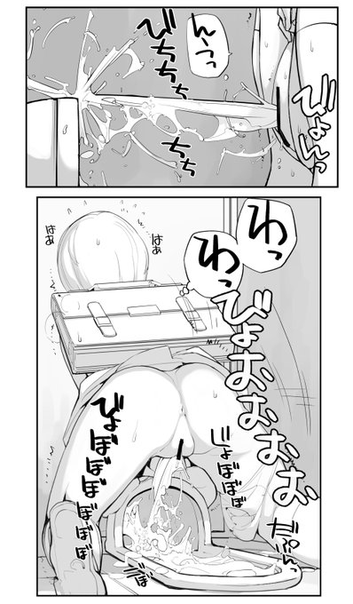 近況報告3月30日 充填少女進捗217
ルパンザサー♪
ろくもんせん改めHP→https://t.co/BjS1Q2zWKL 