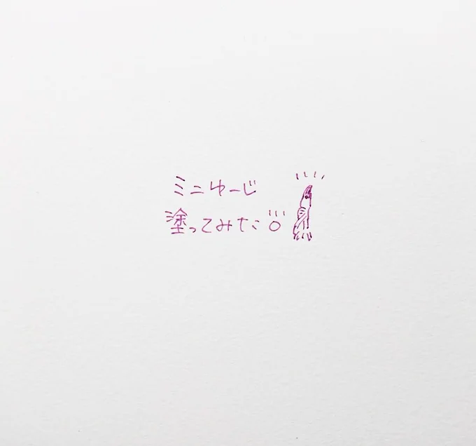 ミニシリーズ✨✨

今回は呪専1年ゆーじくんです!

こんなに素直に了承が出たのは久々です… 