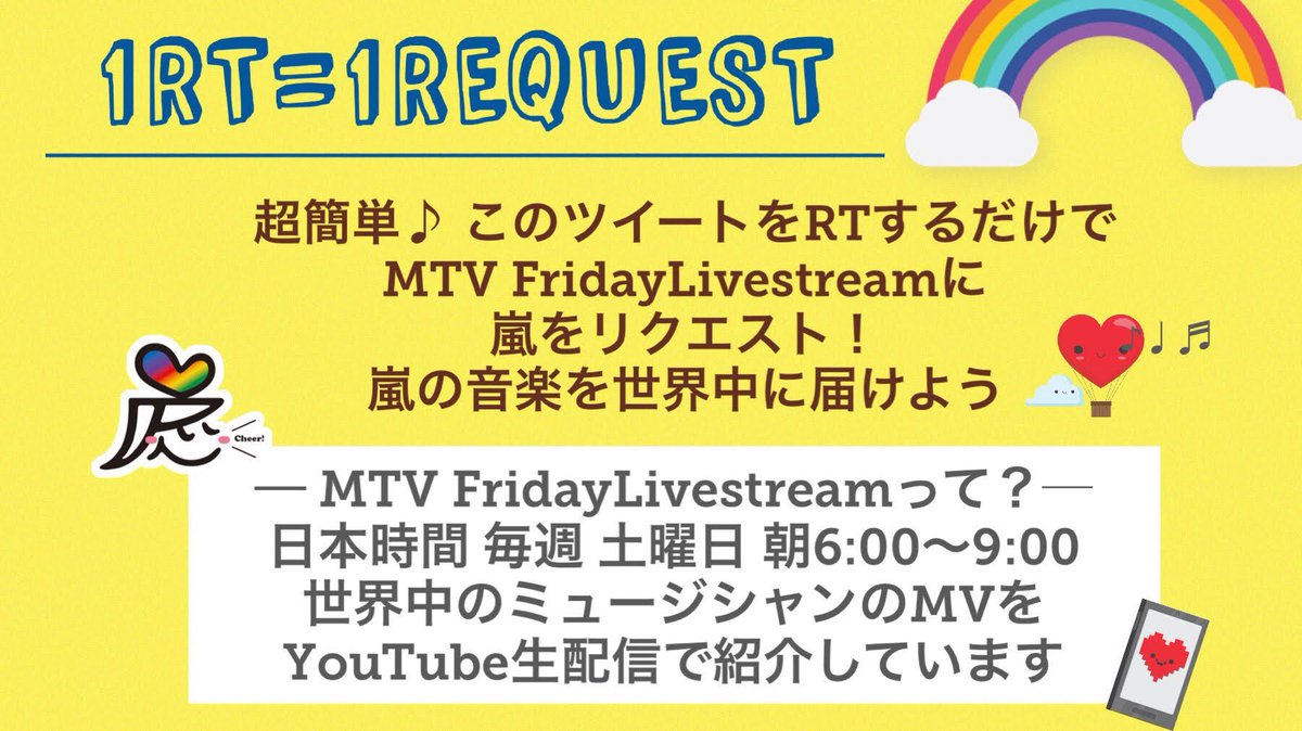 瓔李美 Send The Wind To The Arashi 1𝑅𝑇 1𝑅𝐸𝑄𝑈𝐸𝑆𝑇 ゚ Request Arashi5official Mtv Fridaylivestream 今週turning Up流してもらい28週目へ ۶ ᴗ ۶ Party Starters Whenever You 瓔李美 Send The Wind To The Arashi 1𝑅𝑇 1𝑅𝐸𝑄𝑈𝐸𝑆𝑇 ゚ Request Arashi5official Mtv Fridaylivestream 今週turning Up流してもらい28週目へ ۶ ᴗ ۶ Party Starters Whenever You