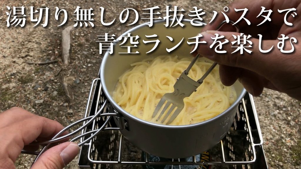 Ricky 黄砂が酷かったけど 行ってきた青空ランチの様子をupしました いつも通り何の為にもならない動画です 暇で死にそうな方だけどうぞ 湯切りなし 手抜きパスタ で楽しむ 青空ランチ 福岡県 昭和の森 キャンプ場 T Co Dveaxaeaca Via