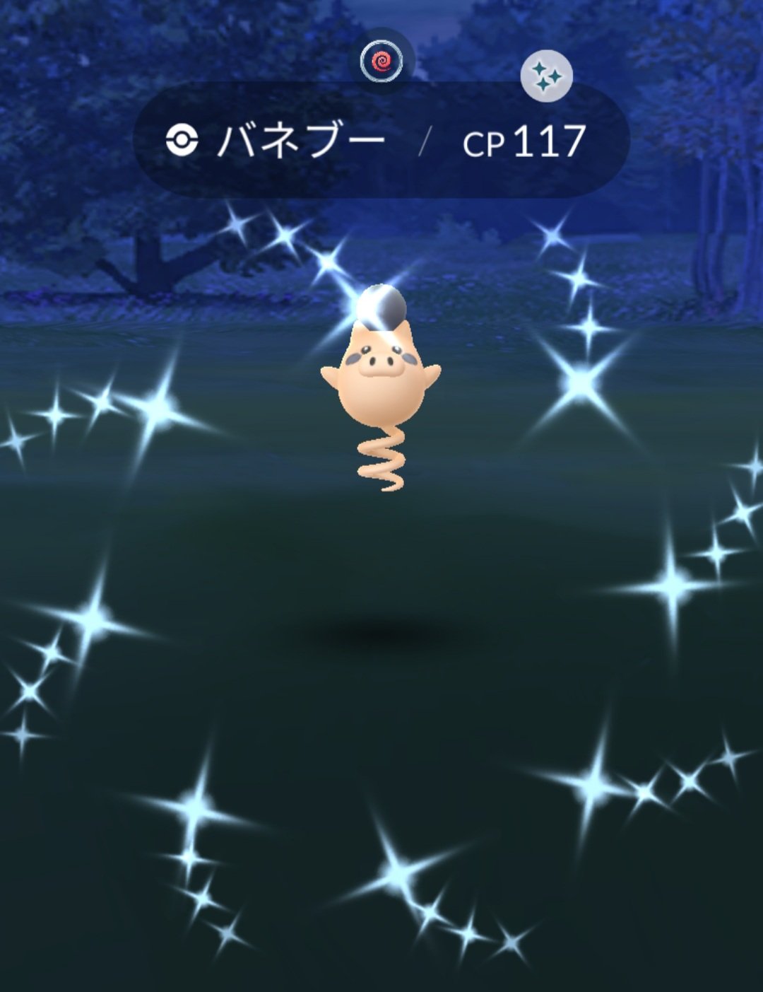 バネブー Twitter Search Twitter