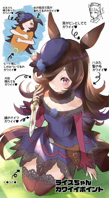 #今月描いた絵を晒そう グラブル1ウマ3 ウマに傾いてる 