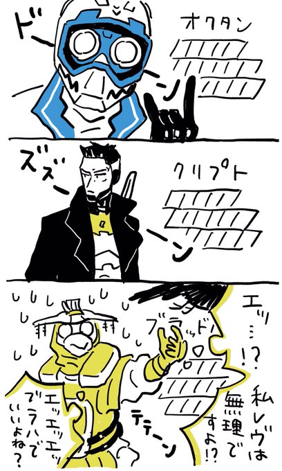 ストップ✋レヴハラ 