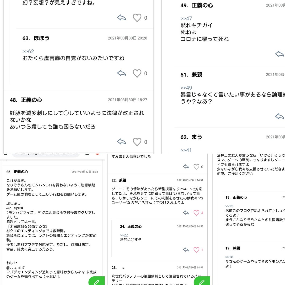 なりゆきゲーム屋ブログ Hashtag On Twitter