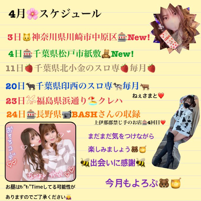 出会いに感謝ஐのtwitterイラスト検索結果