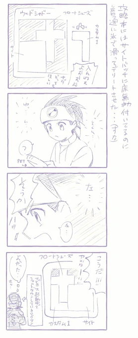 やわらかい頭欲しいという日記 