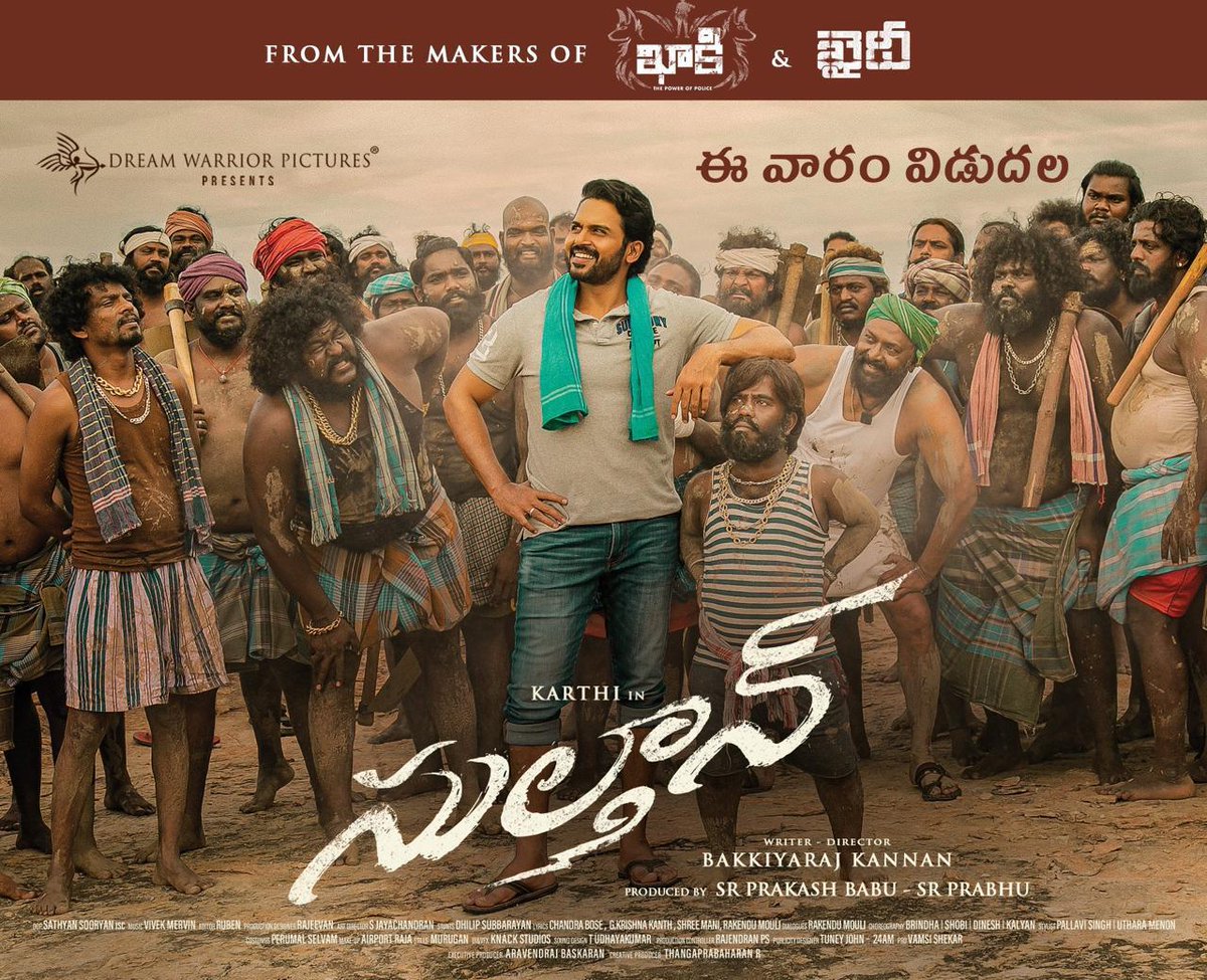 Ramesh Bala (@rameshlaus) on Twitter photo The mass commercial entertainer #Sulthan is releasing this weekπ₯
Watch #JaiSulthan video song here!
βΆοΈ youtu.be/q2vSn_4qQpQ
#ΰ°Έΰ±ΰ°²ΰ±ΰ°€ΰ°Ύΰ°¨ΰ± #SulthanFromApril2
<a href="/Karthi_Offl/">Karthi</a> <a href="/iamRashmika/">Rashmika Mandanna</a> <a href="/anirudhofficial/">Anirudh Ravichander</a> <a href="/Bakkiyaraj_k/">Bakkiyaraj Kannan</a> <a href="/MervinJSolomon/">Mervin Solomon</a> <a href="/iamviveksiva/">Vivek Siva</a> <a href="/sathyaDP/">SathyanSooryan ISC</a> <a href="/dhilipaction/">Dhilip Subbarayan</a> <a href="/prabhu_sr/">SR Prabu</a> The mass commercial entertainer #Sulthan is releasing this weekπ₯
Watch #JaiSulthan video song here!
βΆοΈ youtu.be/q2vSn_4qQpQ
#ΰ°Έΰ±ΰ°²ΰ±ΰ°€ΰ°Ύΰ°¨ΰ± #SulthanFromApril2
<a href="/Karthi_Offl/">Karthi</a> <a href="/iamRashmika/">Rashmika Mandanna</a> <a href="/anirudhofficial/">Anirudh Ravichander</a> <a href="/Bakkiyaraj_k/">Bakkiyaraj Kannan</a> <a href="/MervinJSolomon/">Mervin Solomon</a> <a href="/iamviveksiva/">Vivek Siva</a> <a href="/sathyaDP/">SathyanSooryan ISC</a> <a href="/dhilipaction/">Dhilip Subbarayan</a> <a href="/prabhu_sr/">SR Prabu</a>