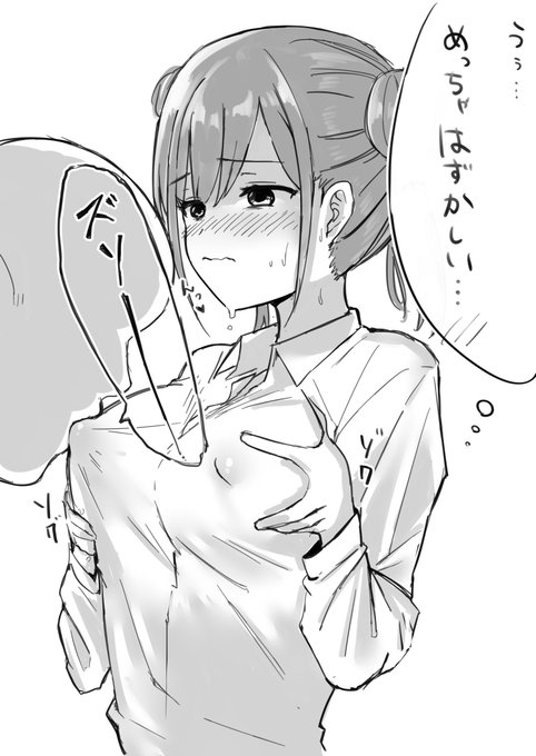 ちよこのおっぱい吸うだけ 