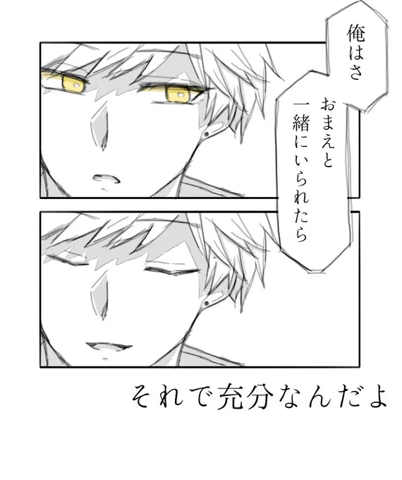 #今月描いた絵を晒そう
レヴィじゃない方 