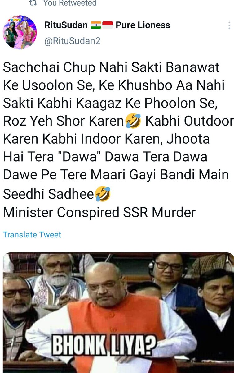 ṩṩ๖ ℜ4 V E Minister Conspired Ssr Murder Justiceforsushantsinghrajput T Co Kt5gpqlggn