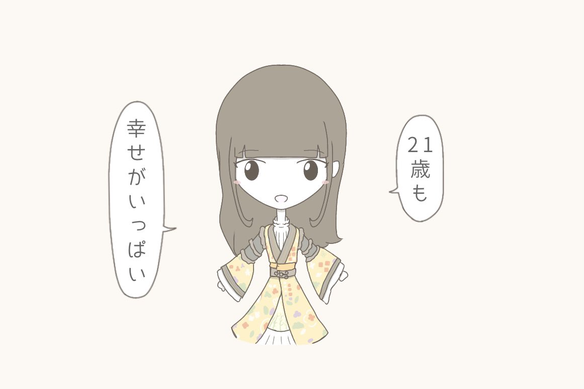 Twoucan 深瀬美桜 の注目ツイート イラスト マンガ