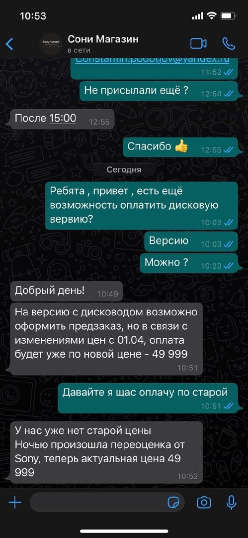 Статья удалена