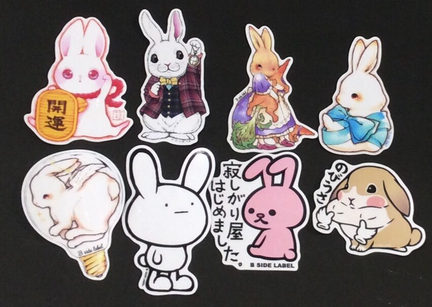 ラヴィット！』番組公式キャラクター「ラッピー」の
