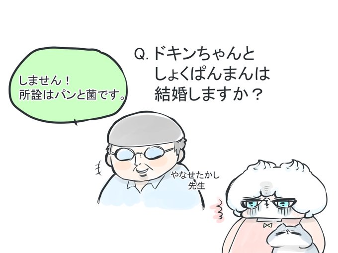 ドキンちゃんのtwitterイラスト検索結果 ドキンちゃんのtwitterイラスト検索結果