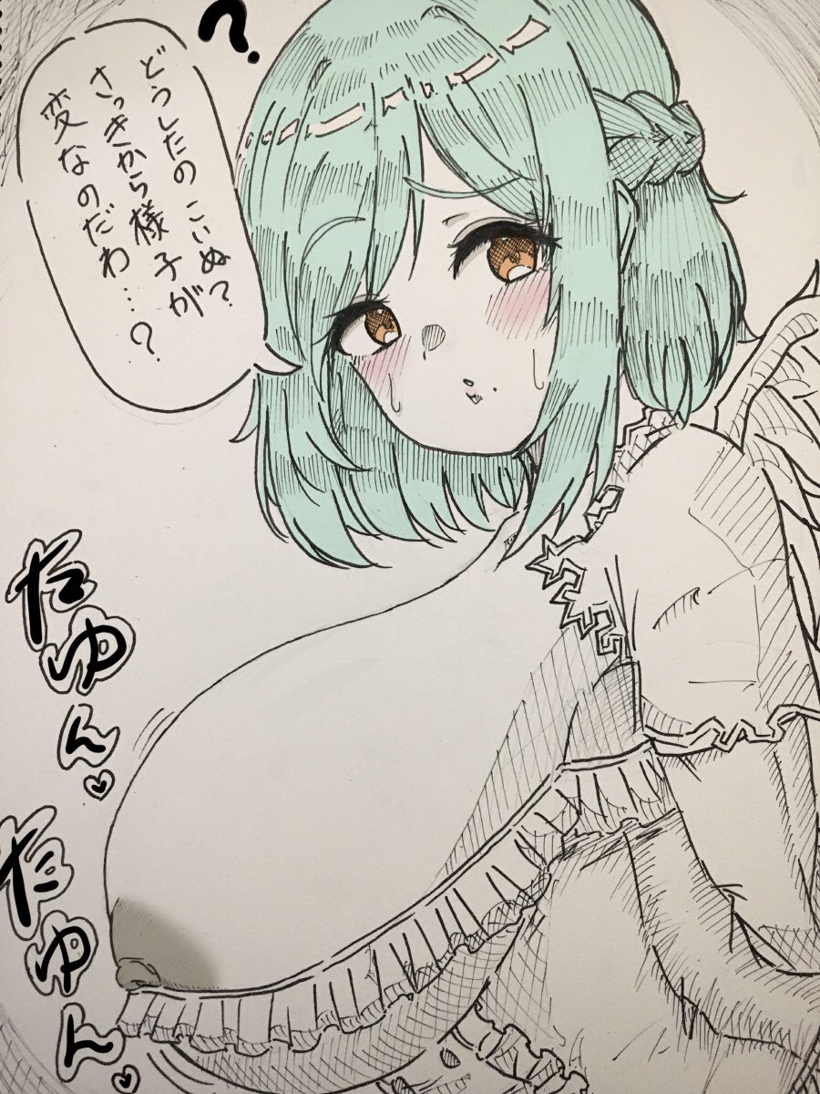 ポロリしてるのに気づいていないmir様 