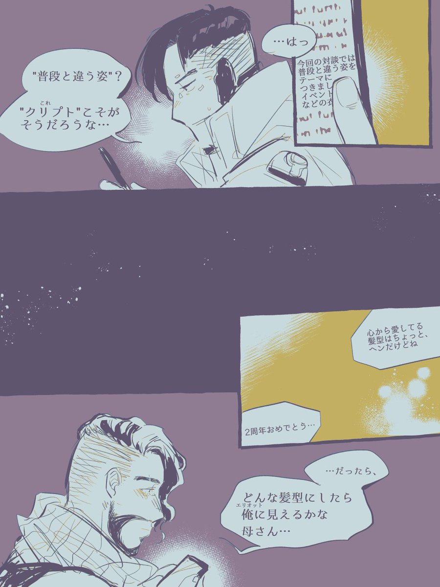 えれ Commission Open Ereply Twitter