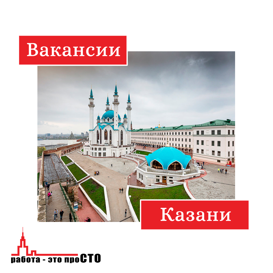 Работа - это проСТО tweet media
