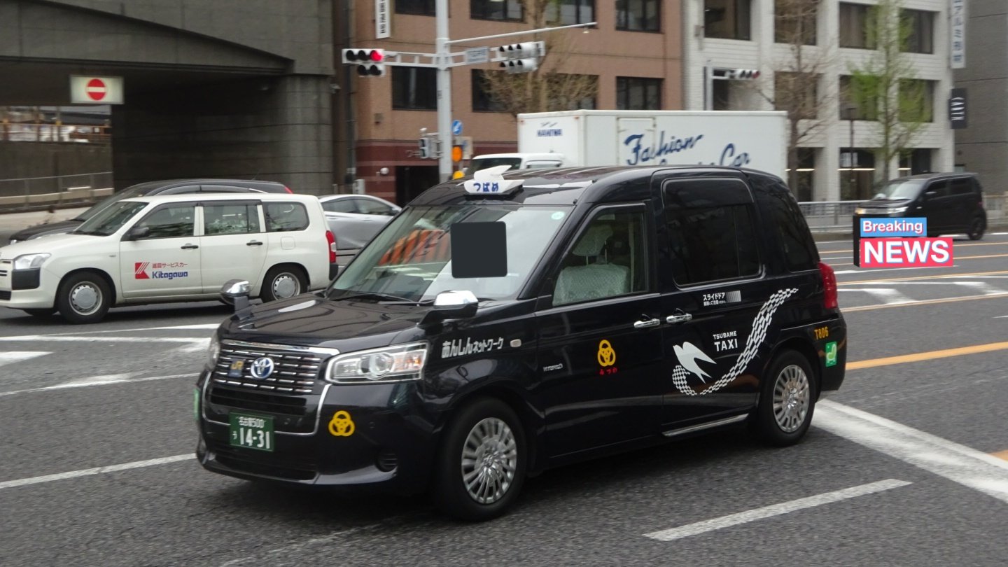 三ツ輪タクシー 非公式 Mitsuwa6414 Twitter