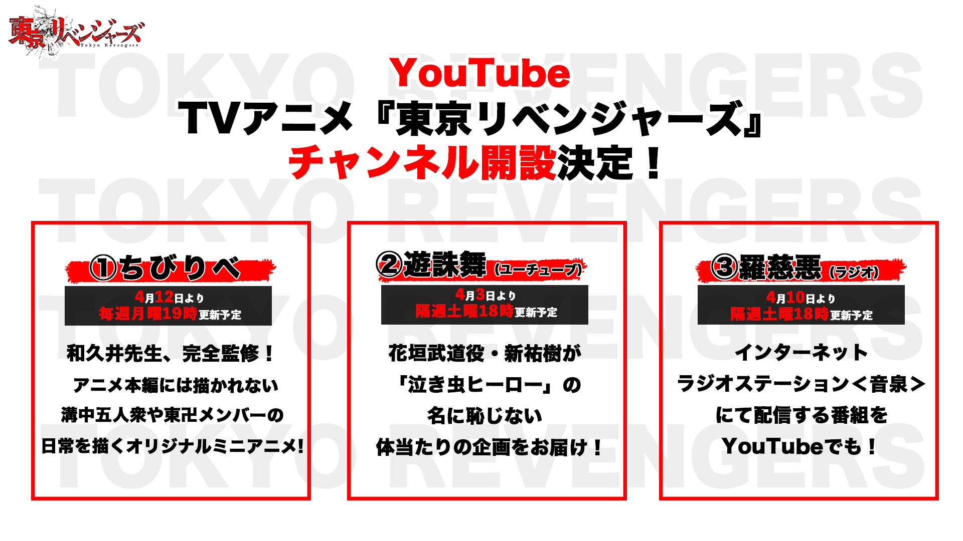 Yusei Yusei Twitter