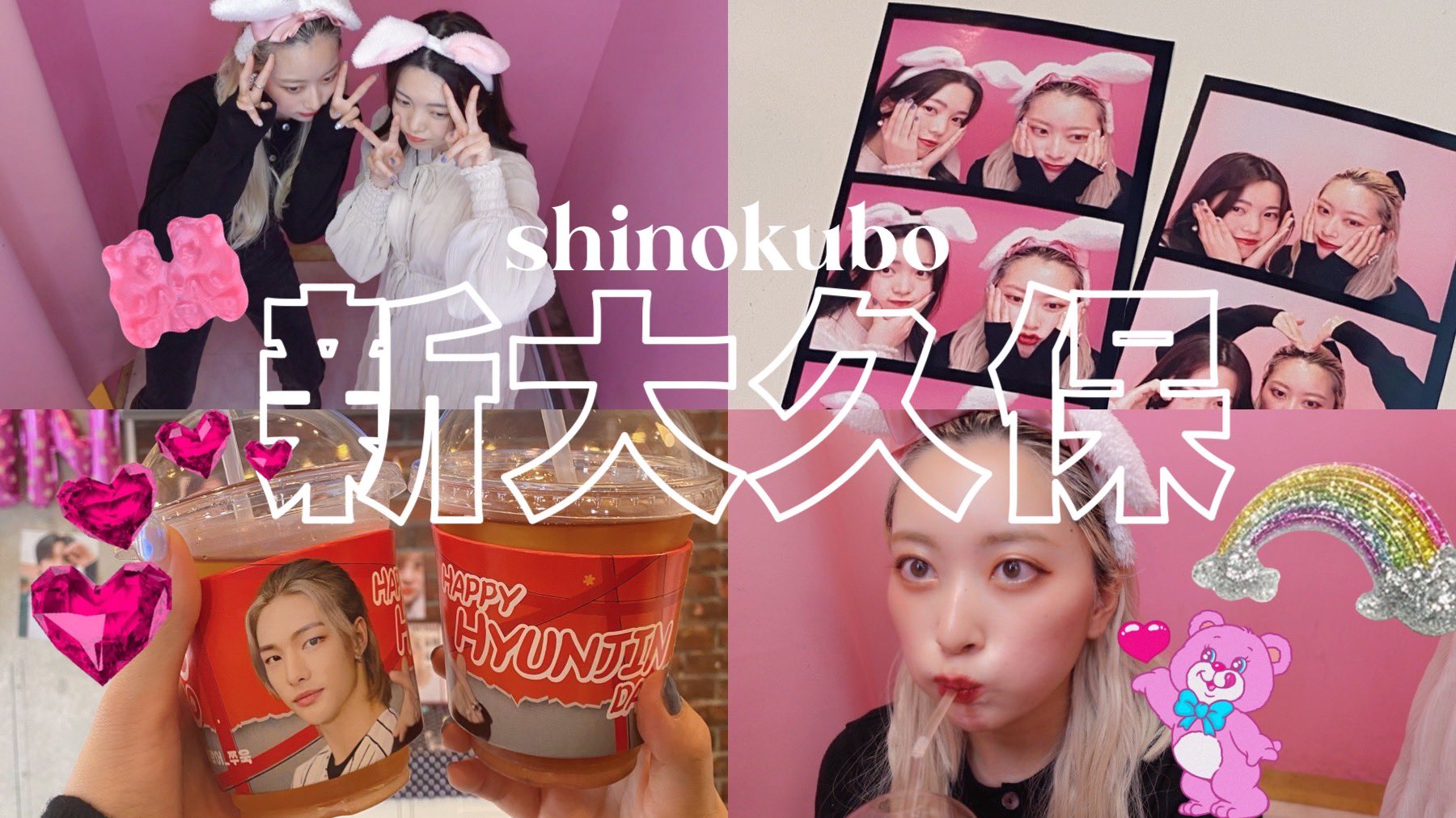 『ぷるこ』 𝒑𝒓𝒖𝒌𝒐🤍 (@princesspruko) / X