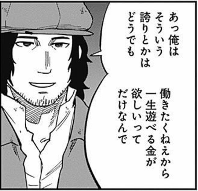 ぺかそ Pekaso さんの漫画 111作目 ツイコミ 仮 ぺかそ Pekaso さんの漫画 111作目 ツイコミ 仮