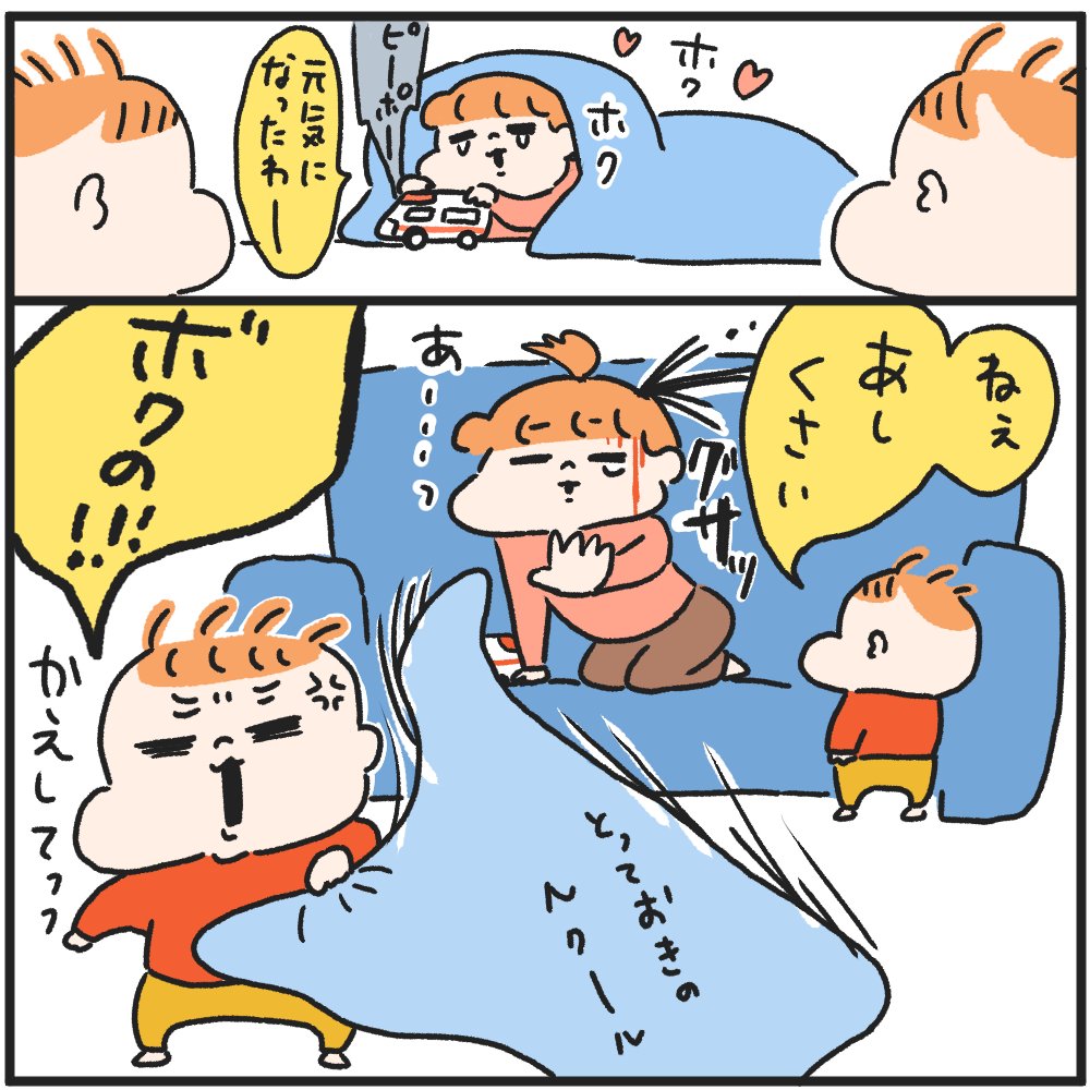 治ったけどさ。。。👶👶 