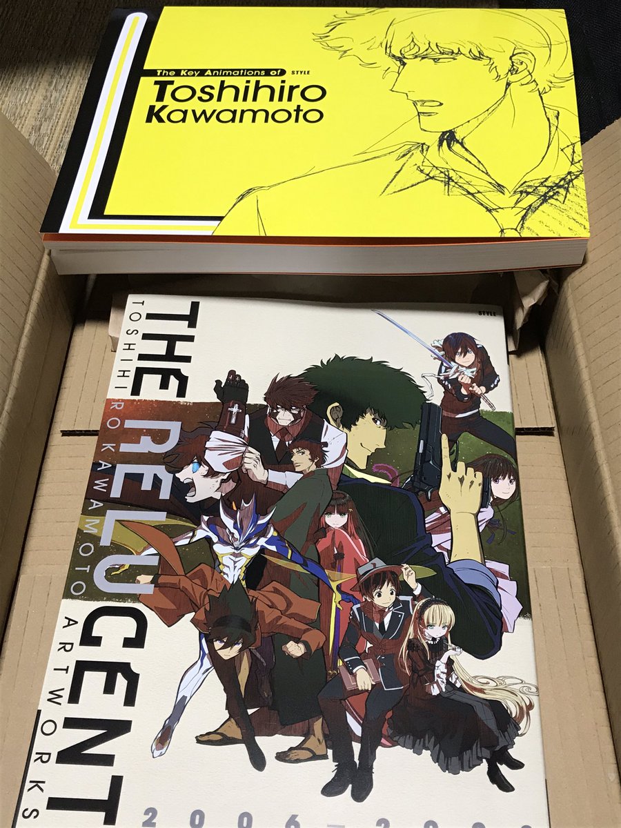 予約受付中 川元利浩アニメーション画集 3点セット Cowboybebop 血界戦線 洋楽 Www Kostelski Buk Com