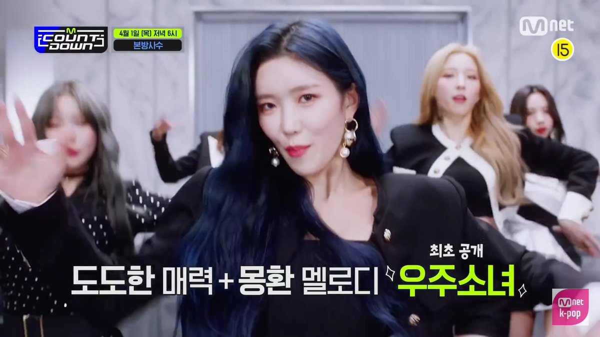 snwotonnysd's tweet photo. WJSN #UNNATURAL D-1 🔥🔥
I'm so excited after watching this preview for M!countdown ❤
World should notice WJSN also Nam Dawon 😍
#WJSN #우주소녀 @WJSN_Cosmic #WJSN_COMEBACK #우주소녀_컴백 #UNNATURAL 🌷 #언내추럴 #우주소녀_언내추럴 #우주소녀_언내추럴_맘에딱들어 https://t.co/GFhnO4Q7vA