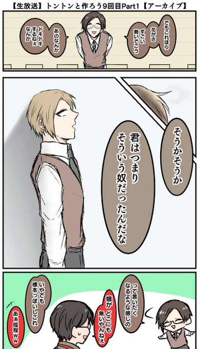 過去過去つく

emさんから工ー三ーノレのあのセリフを聞けるとは…! 
