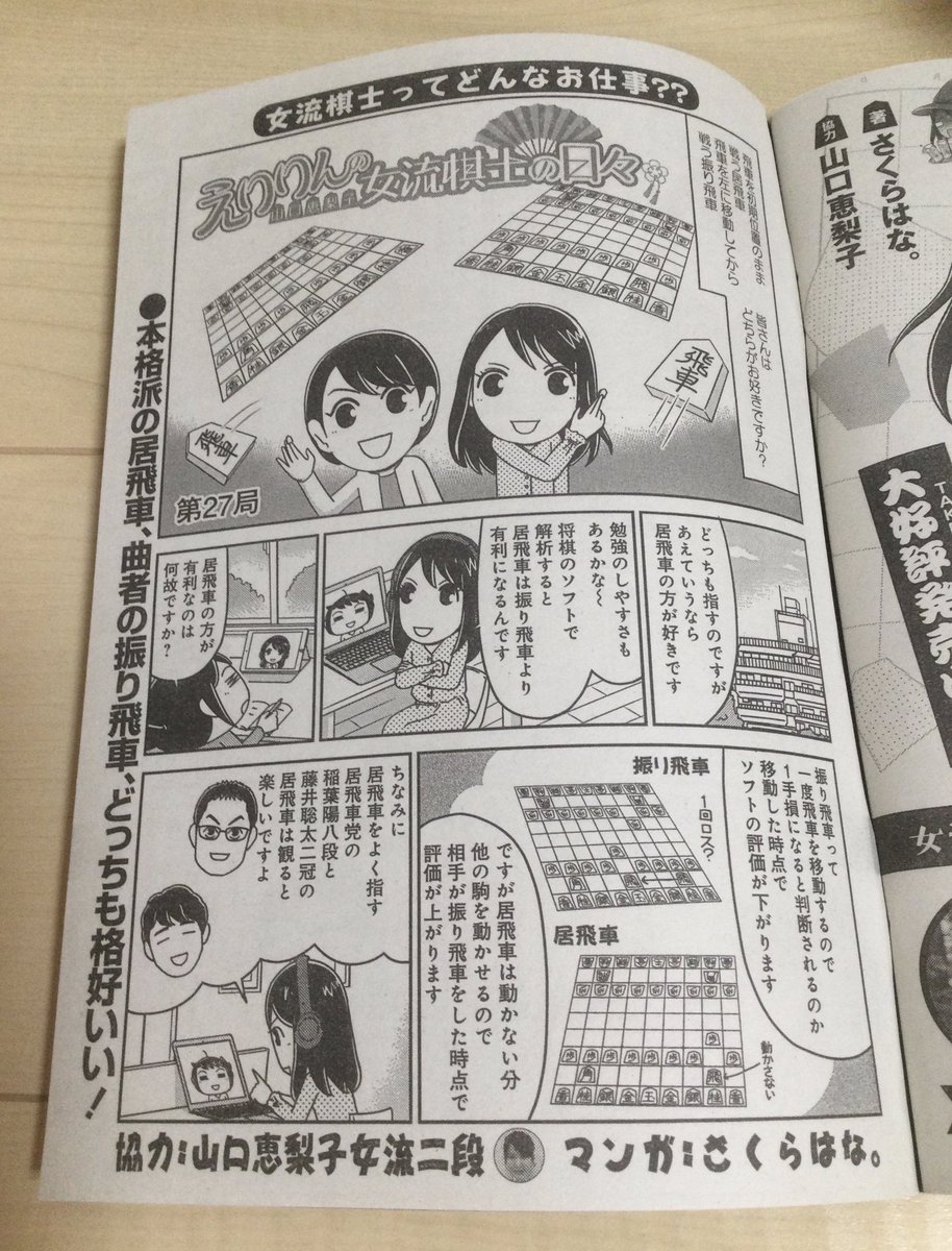 山口恵梨子さん Erikoko1012 のカレンダー ブログ形式twitter Meyou ミーユー 山口恵梨子さん Erikoko1012 のカレンダー ブログ形式twitter Meyou ミーユー