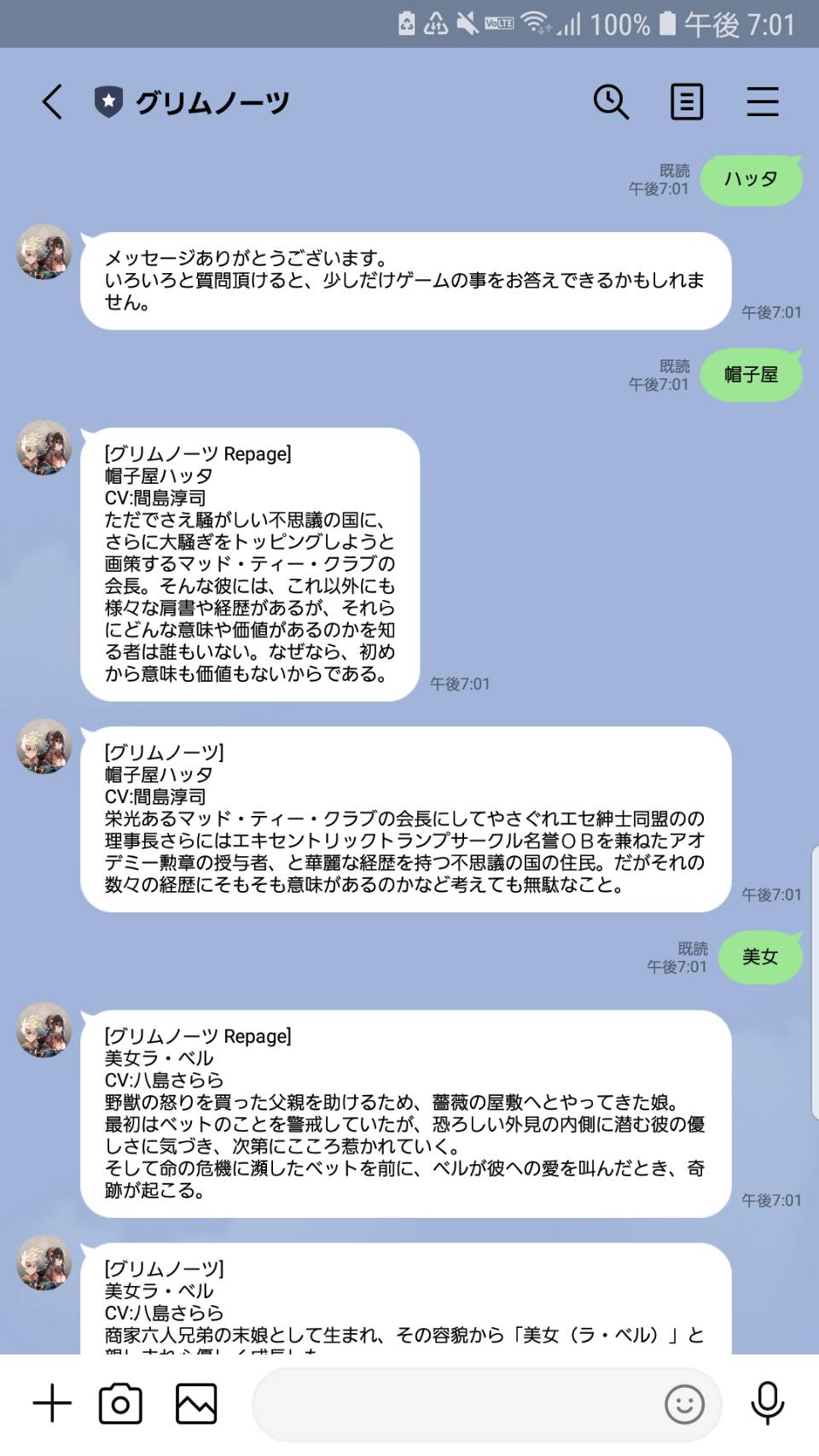 トルエン グリムノーツ公式line 得意な話題のときにだけ饒舌になるオタクみたいで好きなんですよね 失礼 T Co Yjx7ldfr8m Twitter