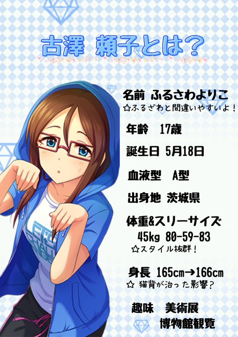 ぶぶ漬け仮面さん がハッシュタグ デレステ をつけたツイート一覧 1 Whotwi グラフィカルtwitter分析 ぶぶ漬け仮面さん がハッシュタグ デレステ をつけたツイート一覧 1 Whotwi グラフィカルtwitter分析
